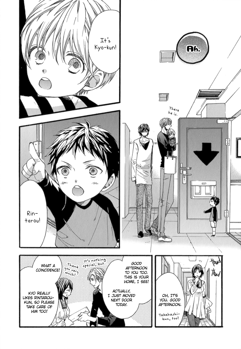 Koishite Daddy Chapter 5 page 7 - 