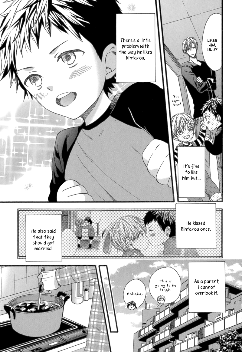 Koishite Daddy Chapter 5 page 8 - 