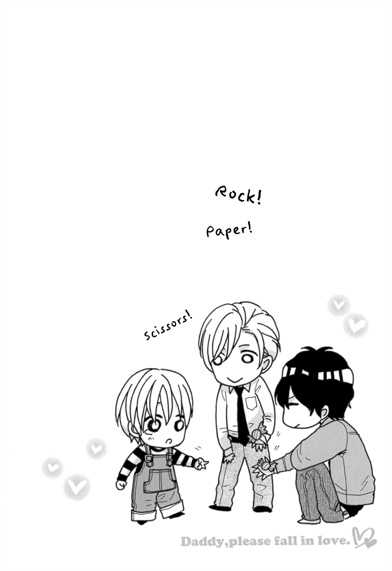 Koishite Daddy Chapter 6 page 2 - 