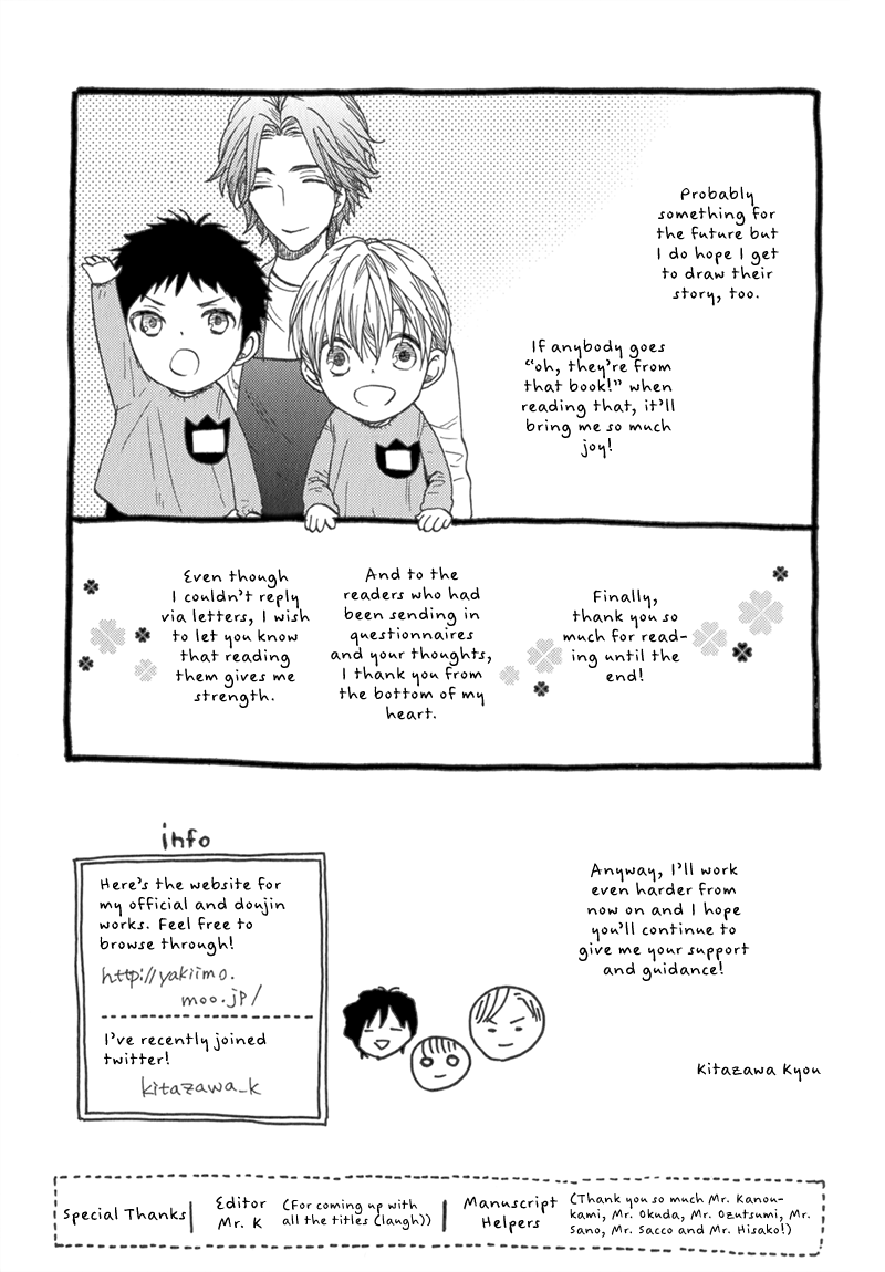 Koishite Daddy Chapter 6 page 15 - 