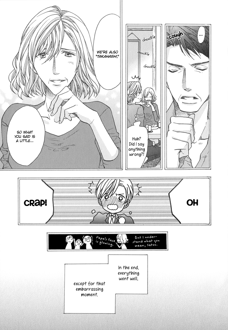 Koishite Daddy Chapter 6 page 5 - 
