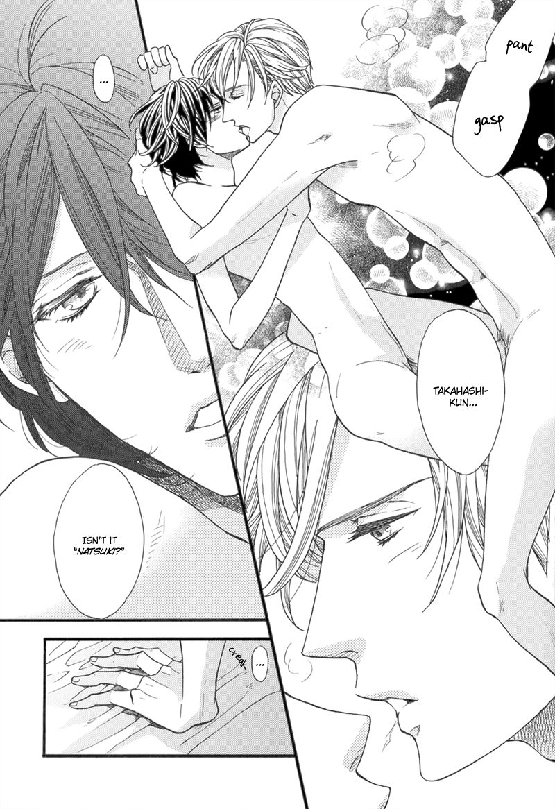 Koishite Daddy Chapter 6 page 8 - 