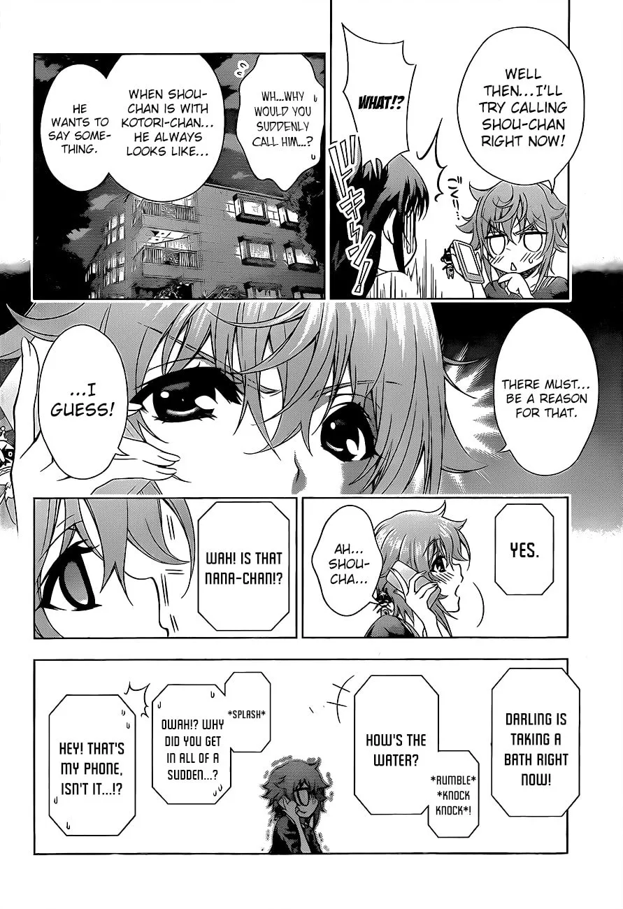 Koisome Momiji Chapter 21 page 2 - 