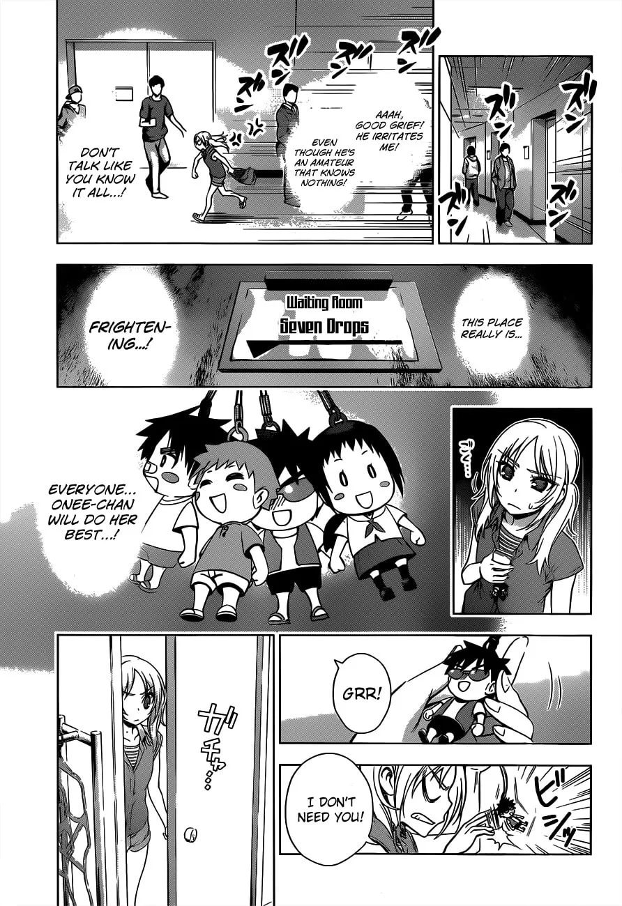 Koisome Momiji Chapter 21 page 13 - 