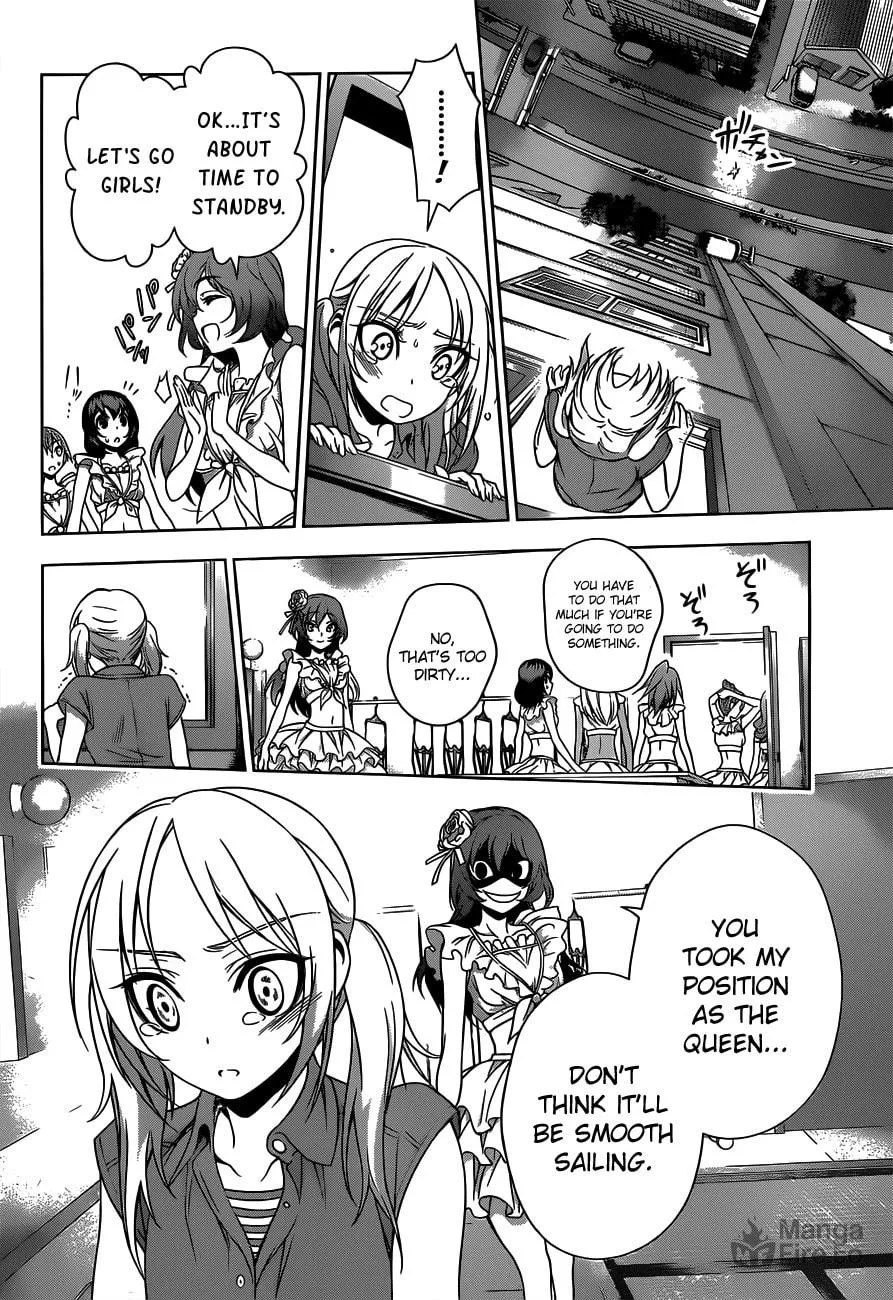Koisome Momiji Chapter 21 page 18 - 