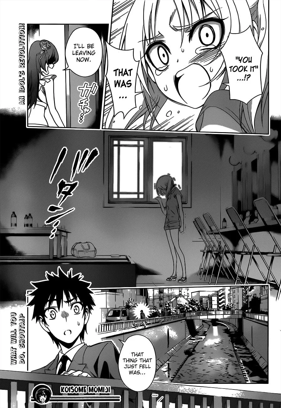 Koisome Momiji Chapter 21 page 19 - 