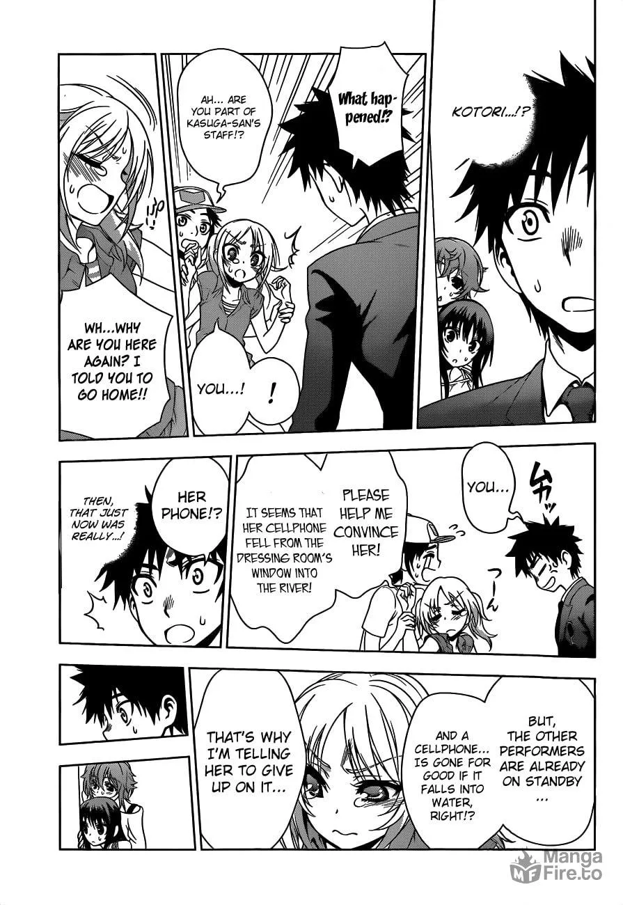 Koisome Momiji Chapter 22 page 3 - 