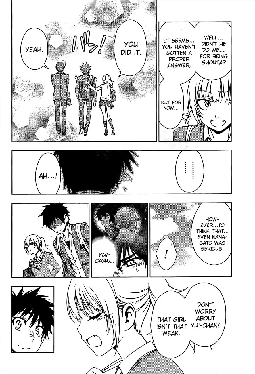Koisome Momiji Chapter 27 page 4 - 