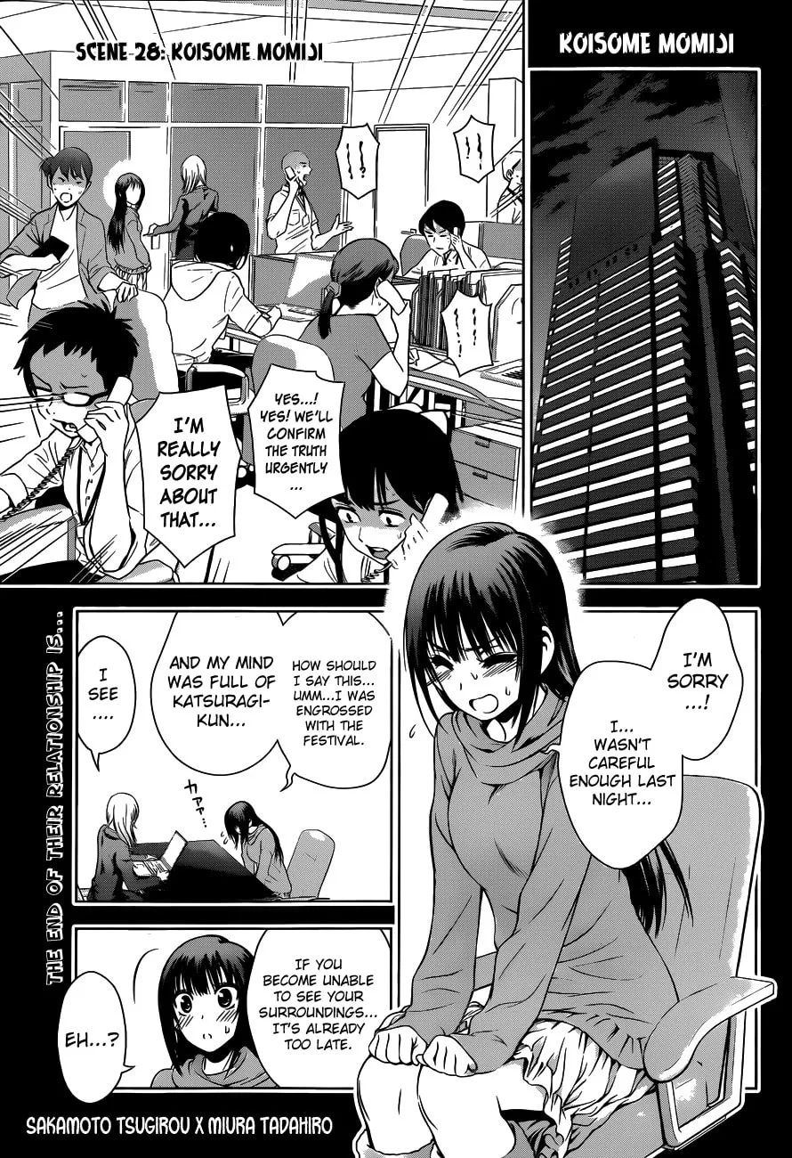Koisome Momiji Chapter 28 page 1 - 
