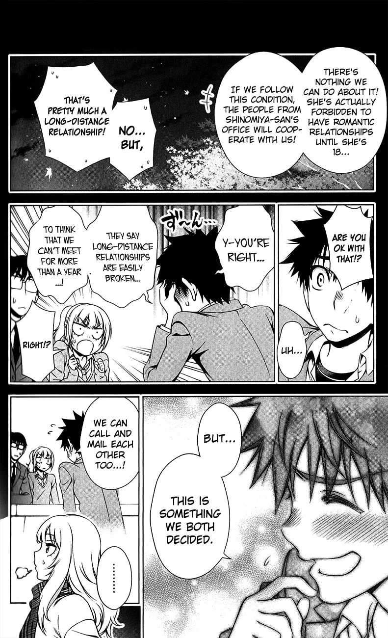 Koisome Momiji Chapter 29 page 4 - 