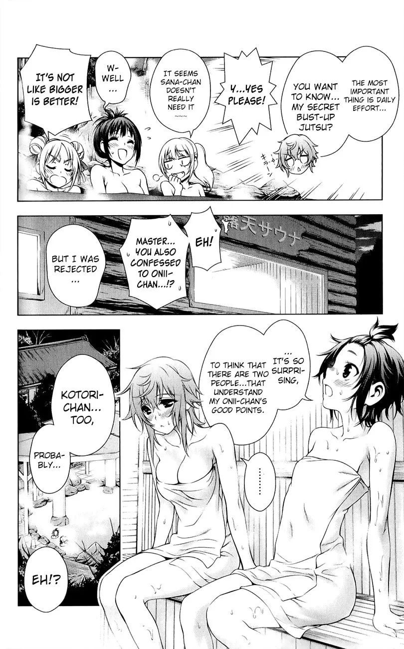 Koisome Momiji Chapter 30 page 8 - 