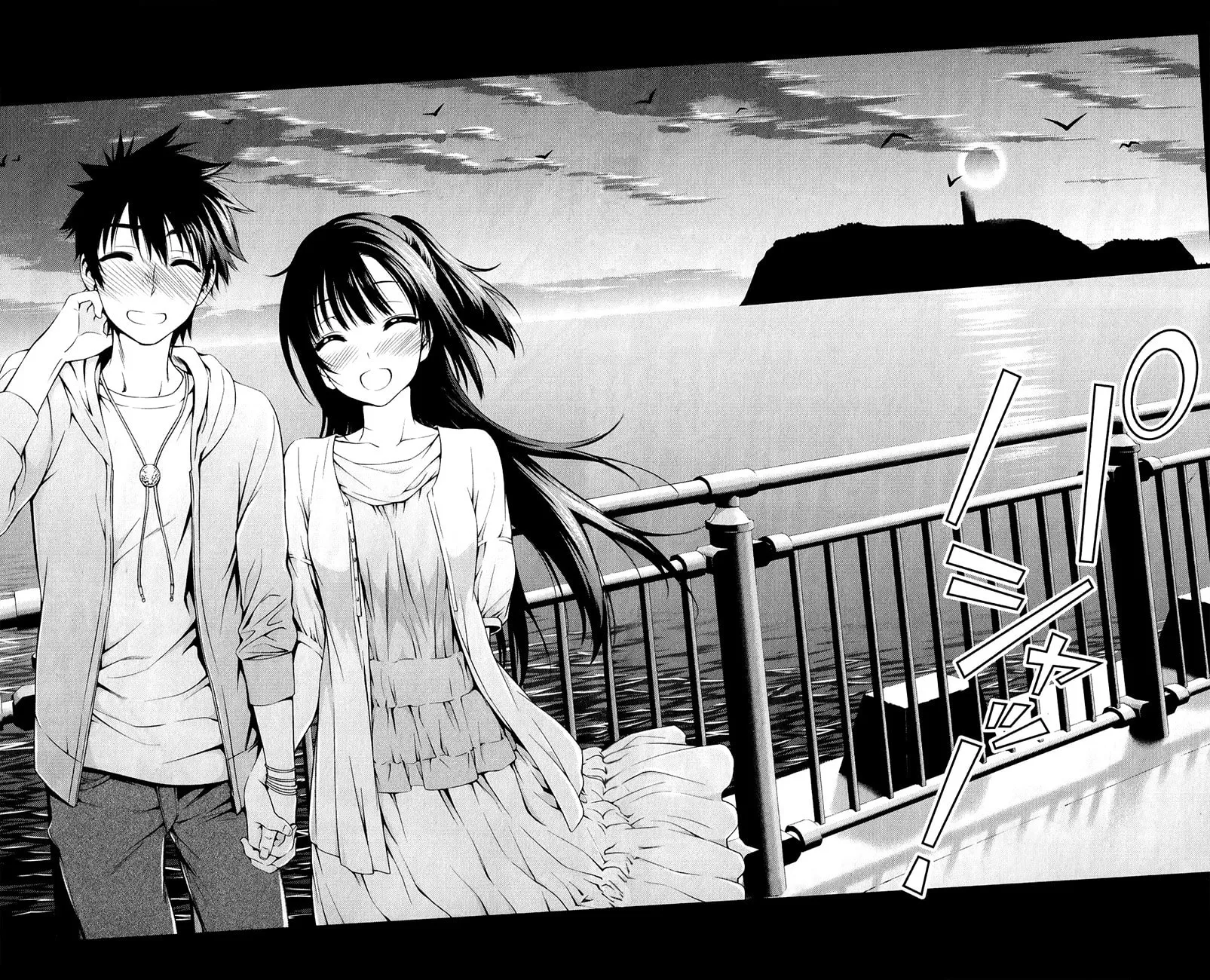 Koisome Momiji Chapter 31 page 4 - 