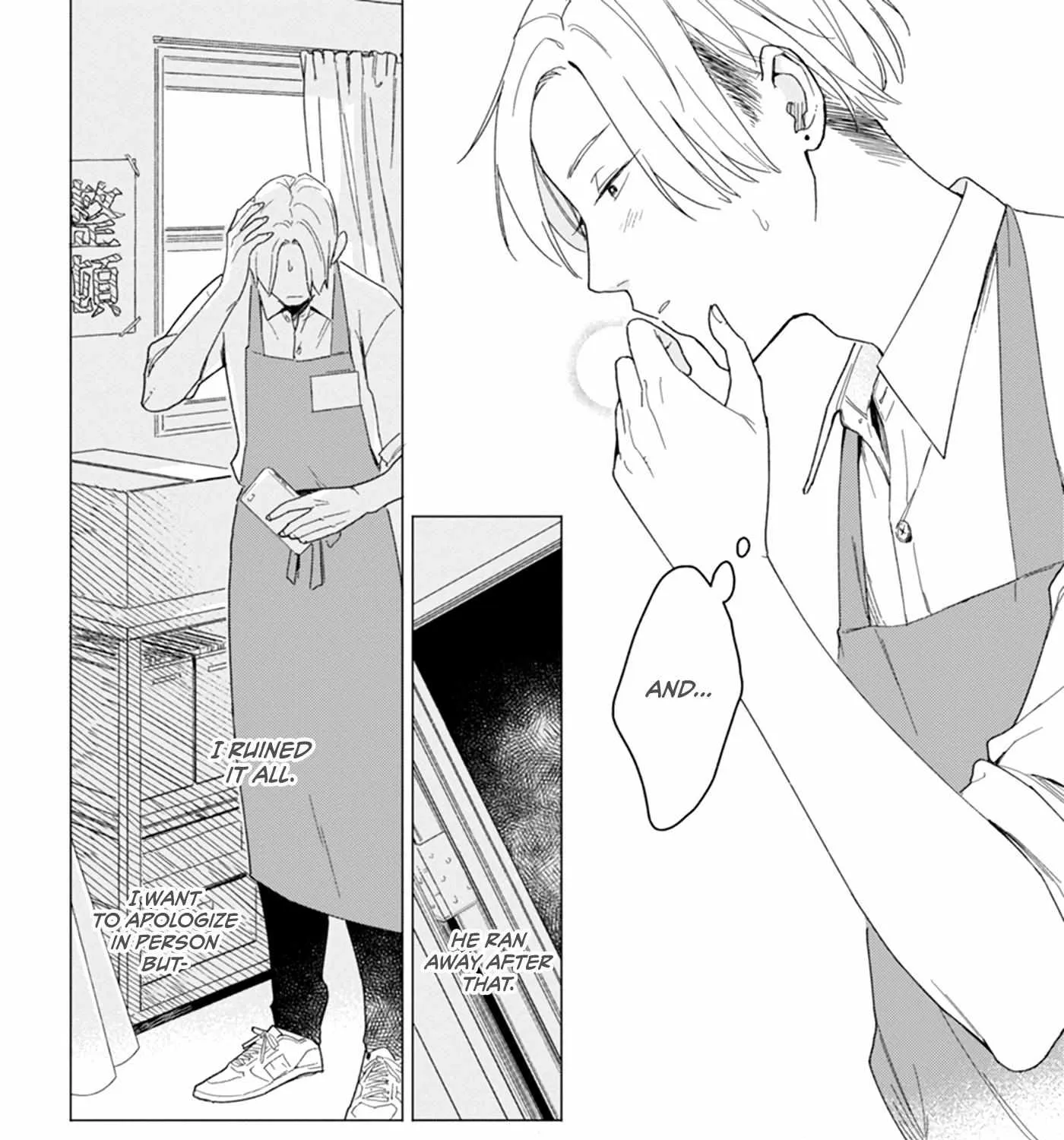 Koisuru Neko wa Naderaretai Chapter 5 page 6 - 