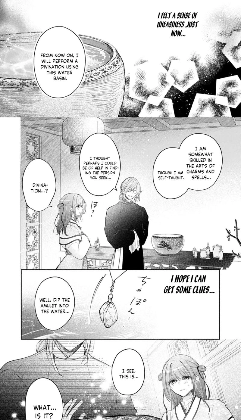 Koisuru Ryuujin to Nie no Hanayome Chapter 4 page 14 - 
