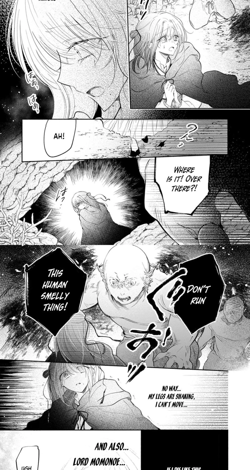 Koisuru Ryuujin to Nie no Hanayome Chapter 4 page 21 - 