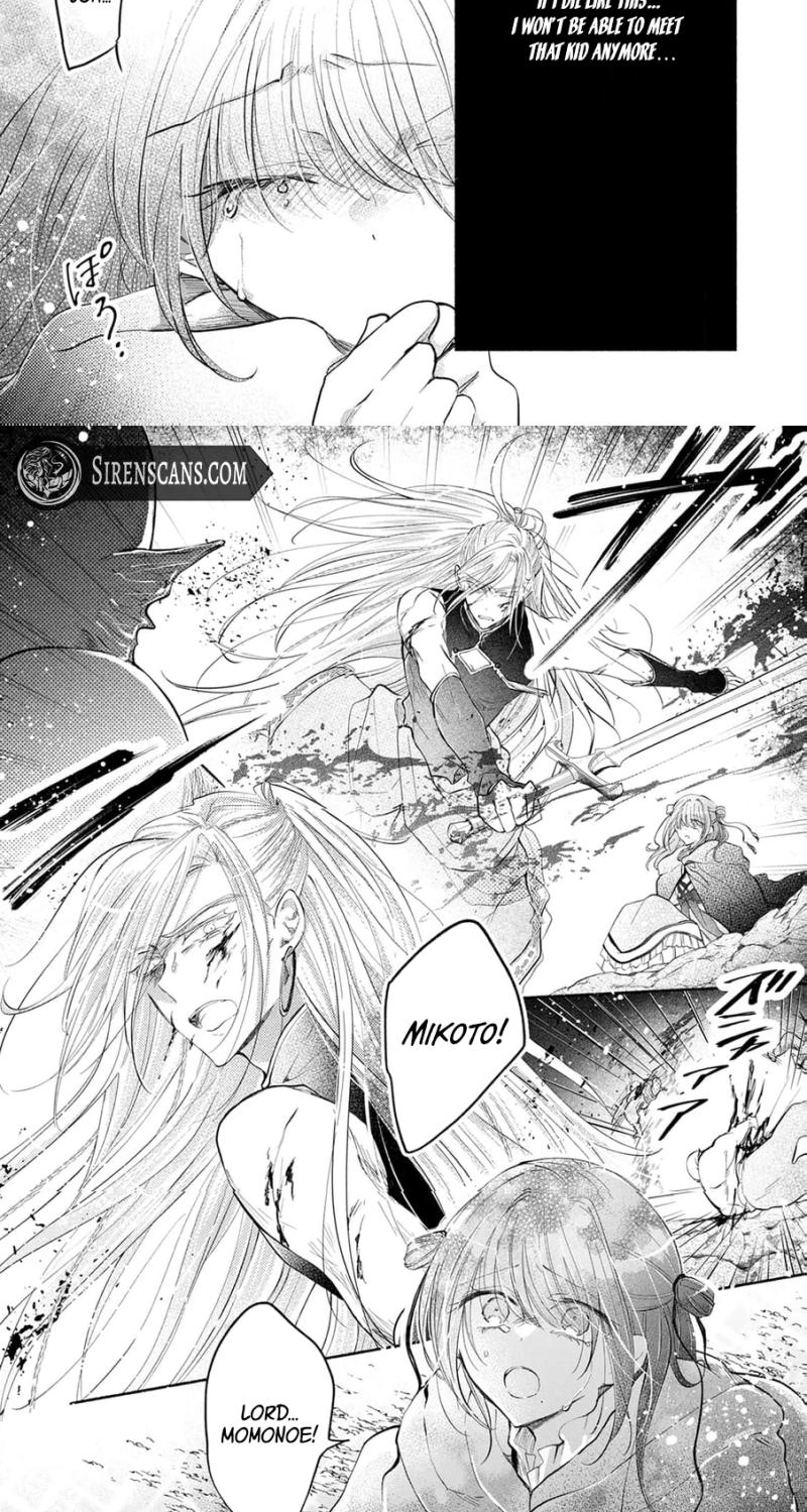 Koisuru Ryuujin to Nie no Hanayome Chapter 4 page 22 - 