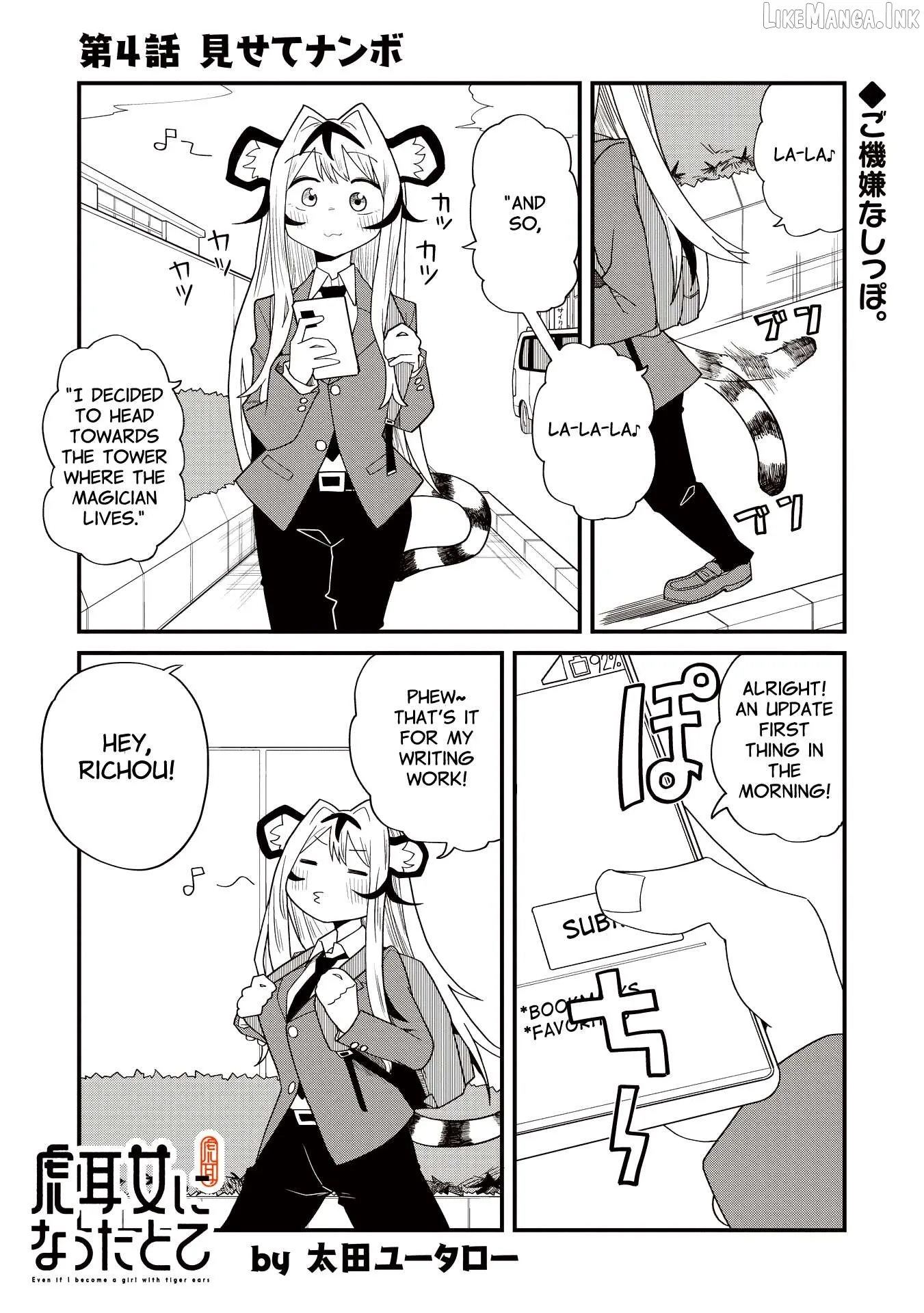 Koji Onna ni Natta Tote Chapter 4 page 1 - 