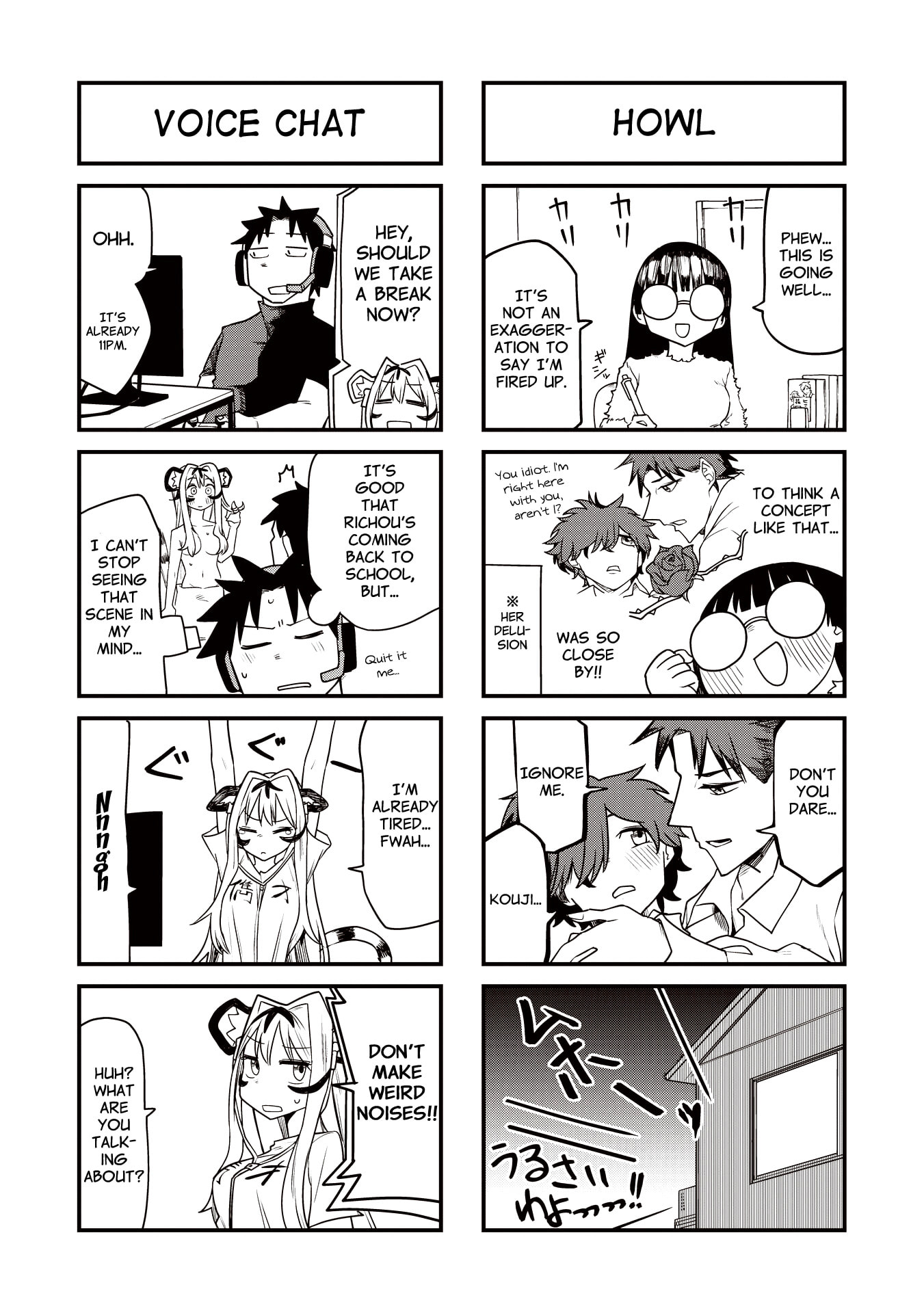 Koji Onna ni Natta Tote Chapter 5.5 page 1 - 