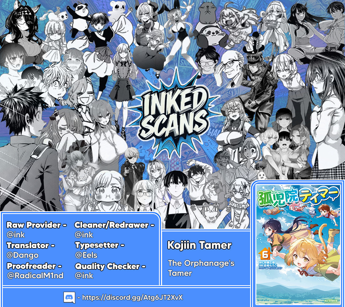 Kojiin Tamer Chapter 59 page 14 - 