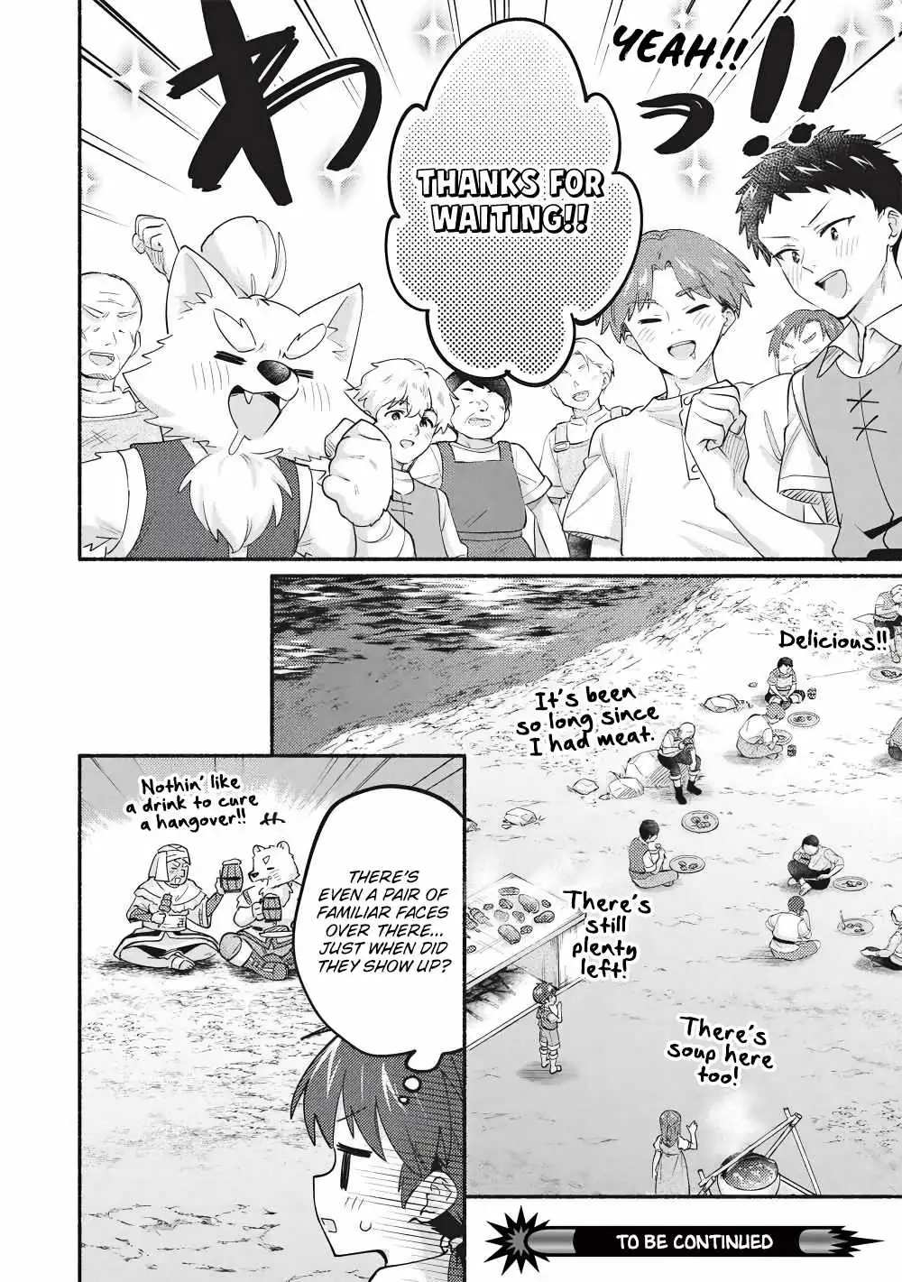 Kojiin Tamer Chapter 64 page 12 - 