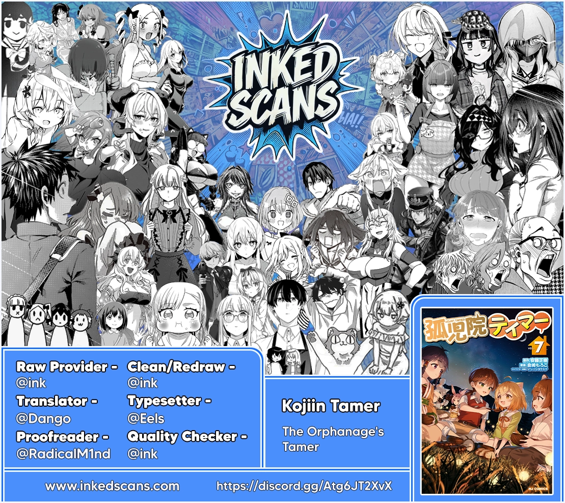 Kojiin Tamer Chapter 67 page 14 - 