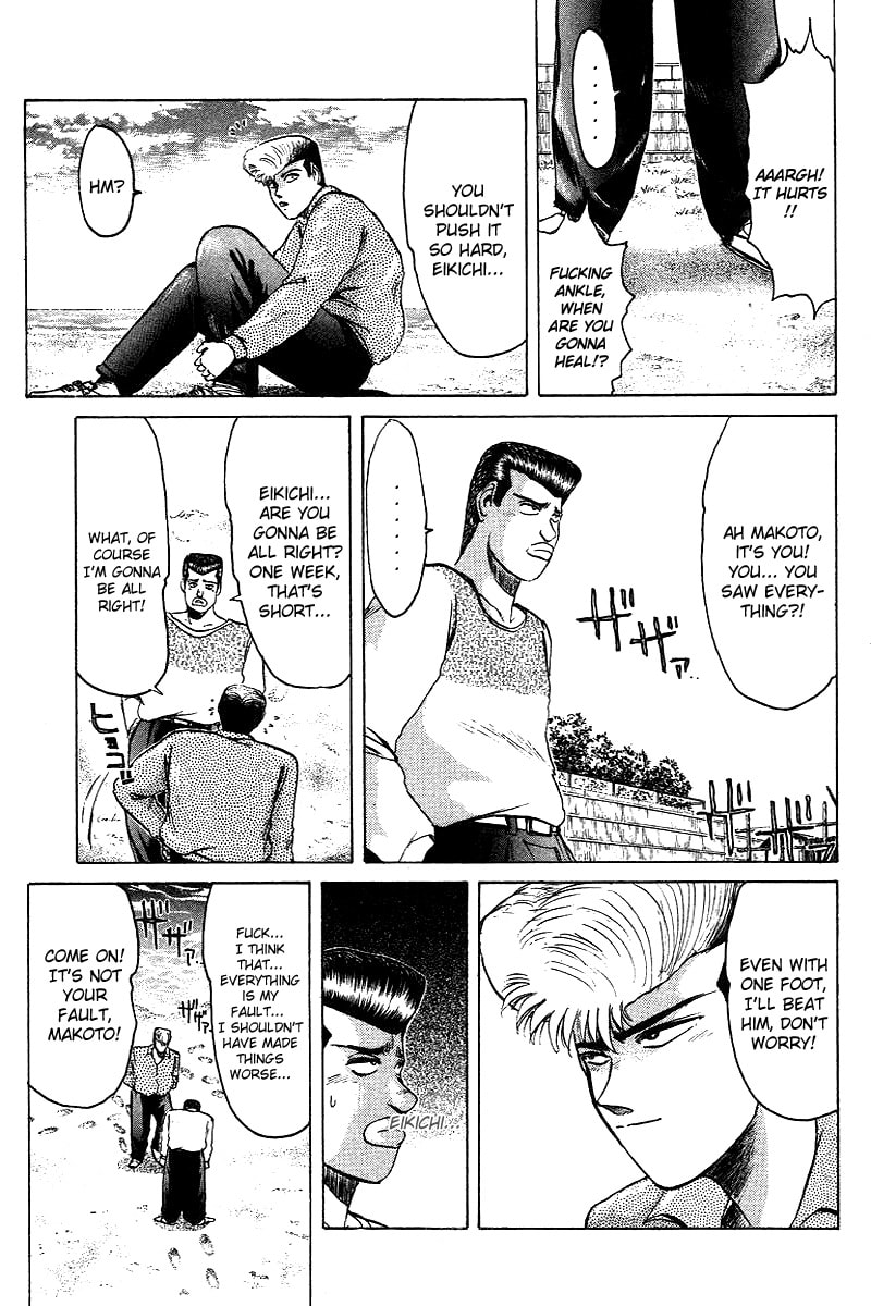 Kokodake no Himitsu Chapter 0 page 11 - 