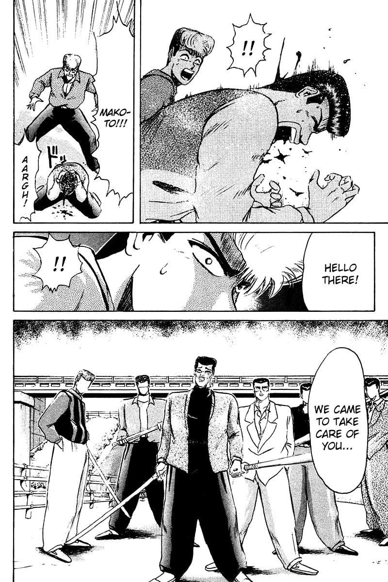 Kokodake no Himitsu Chapter 0 page 14 - 