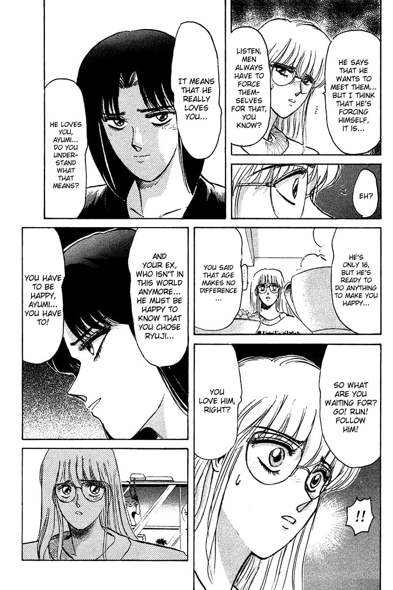Kokodake no Himitsu Chapter 0 page 3 - 