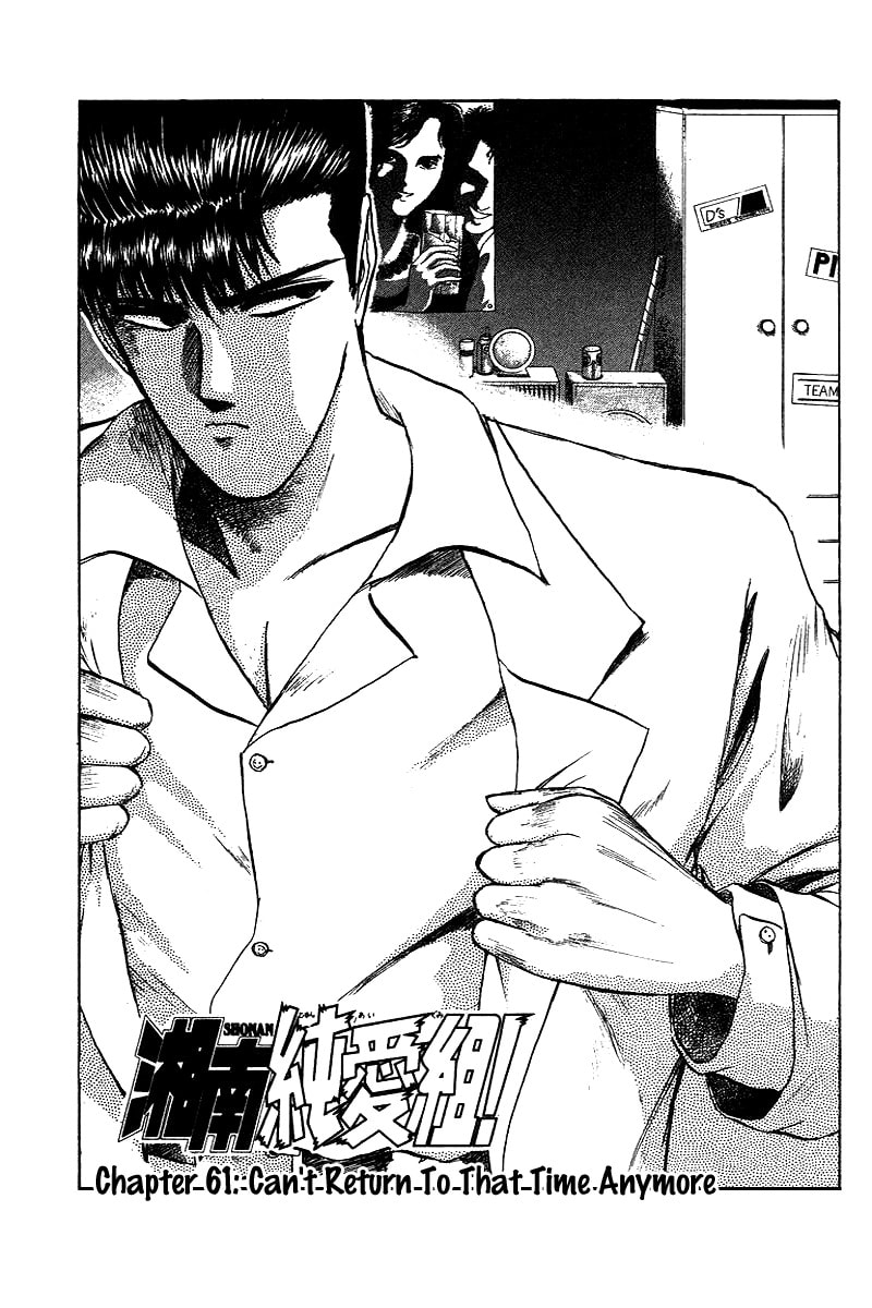 Kokodake no Himitsu Chapter 1 page 1 - 