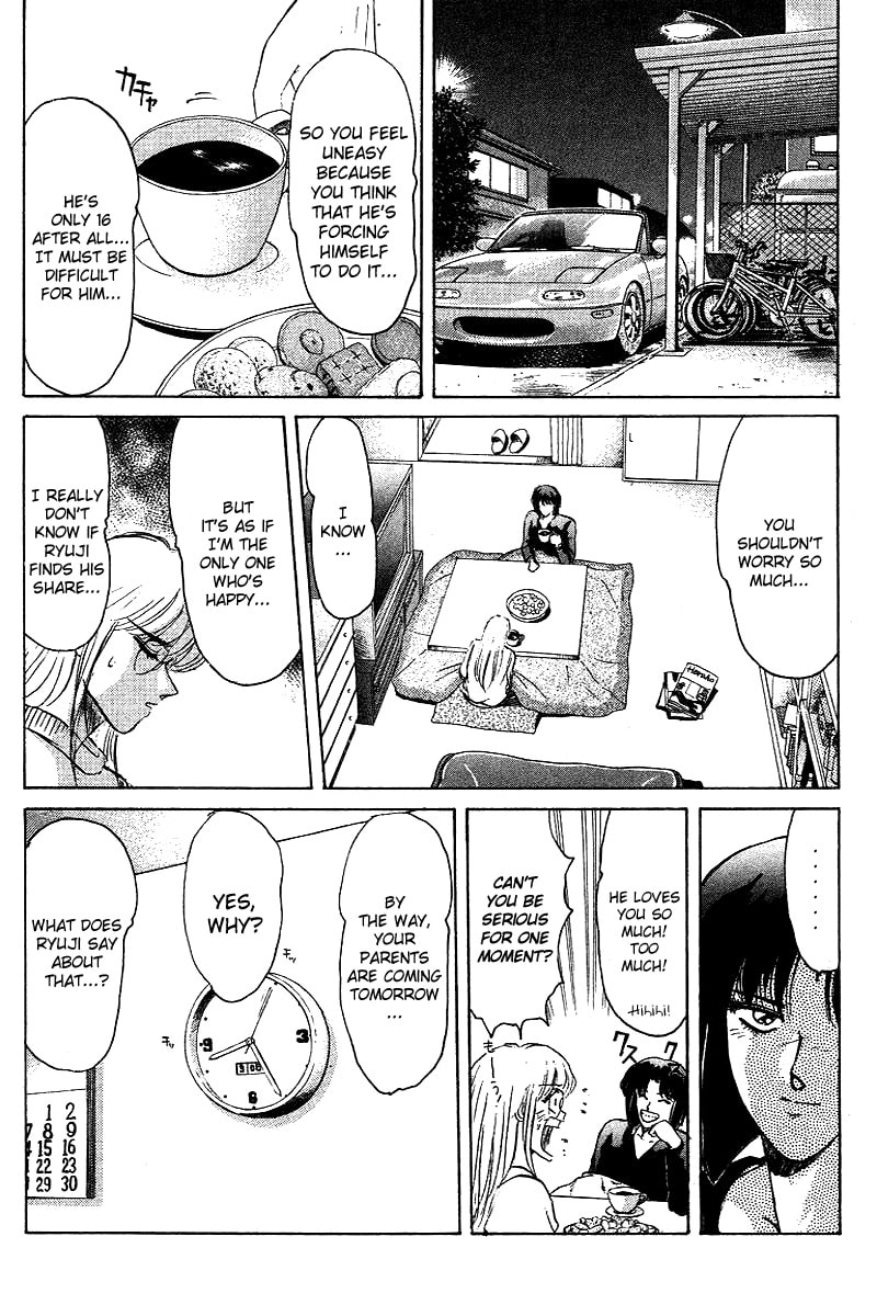 Kokodake no Himitsu Chapter 1 page 2 - 