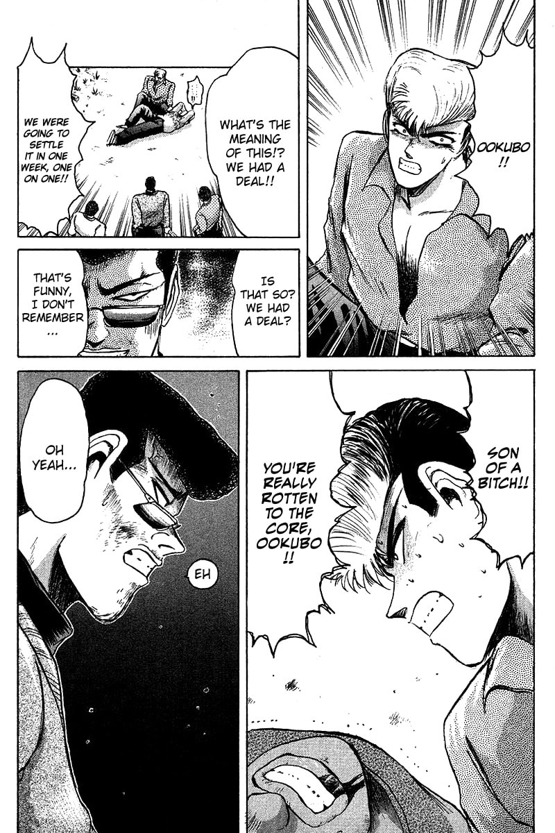 Kokodake no Himitsu Chapter 1 page 14 - 