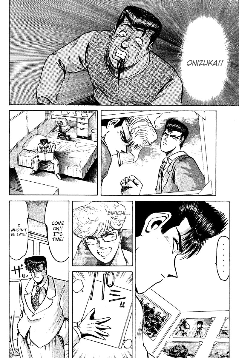 Kokodake no Himitsu Chapter 1 page 16 - 