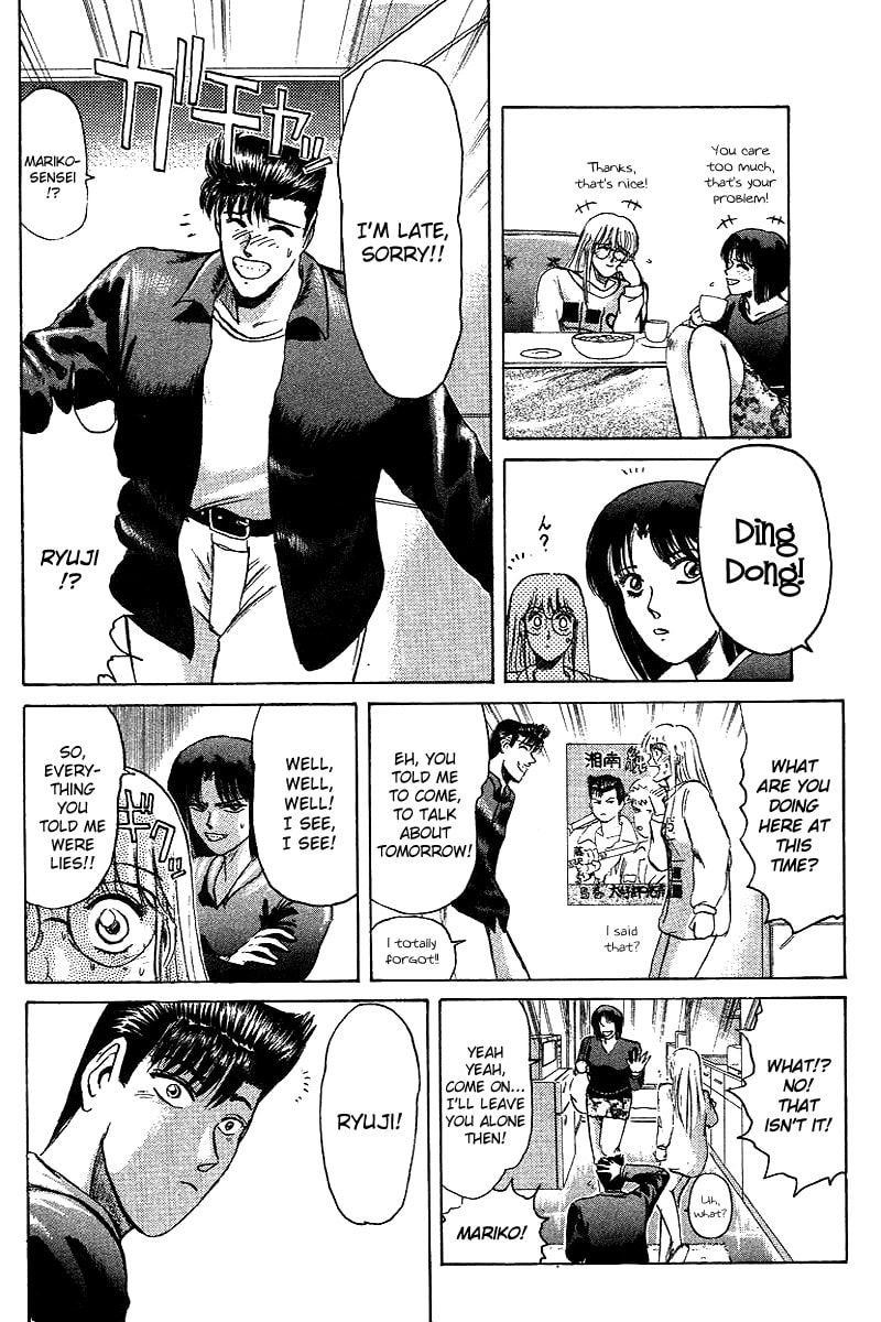 Kokodake no Himitsu Chapter 1 page 4 - 