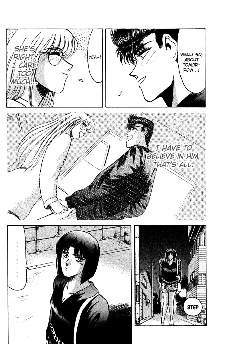 Kokodake no Himitsu Chapter 1 page 6 - 