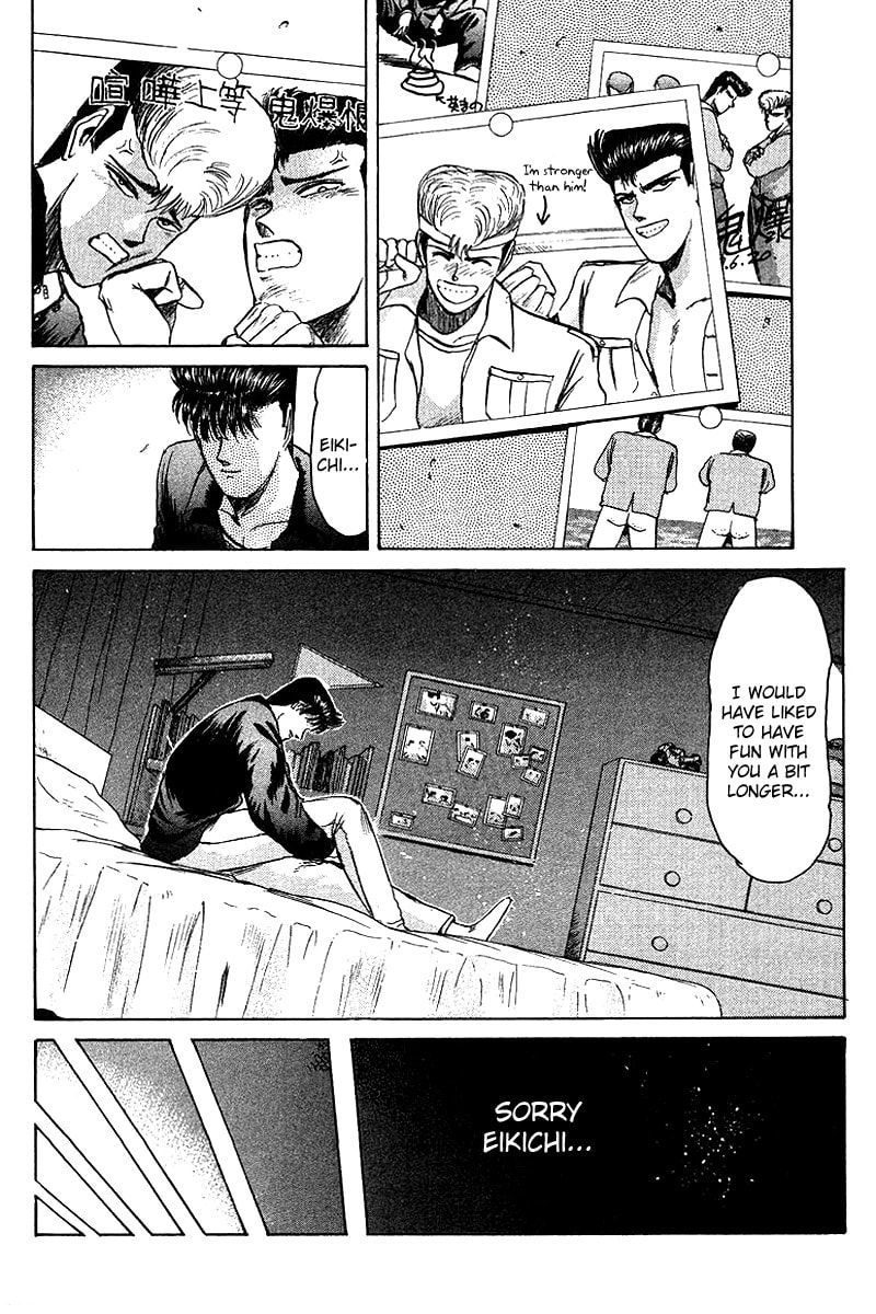 Kokodake no Himitsu Chapter 1 page 8 - 