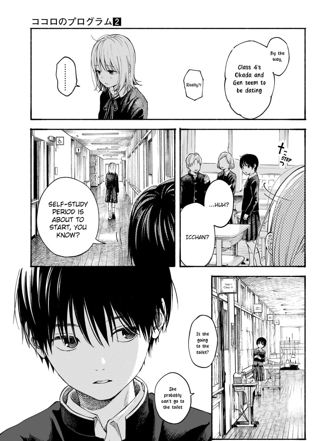 Kokoro no Program Chapter 11 page 13 - 