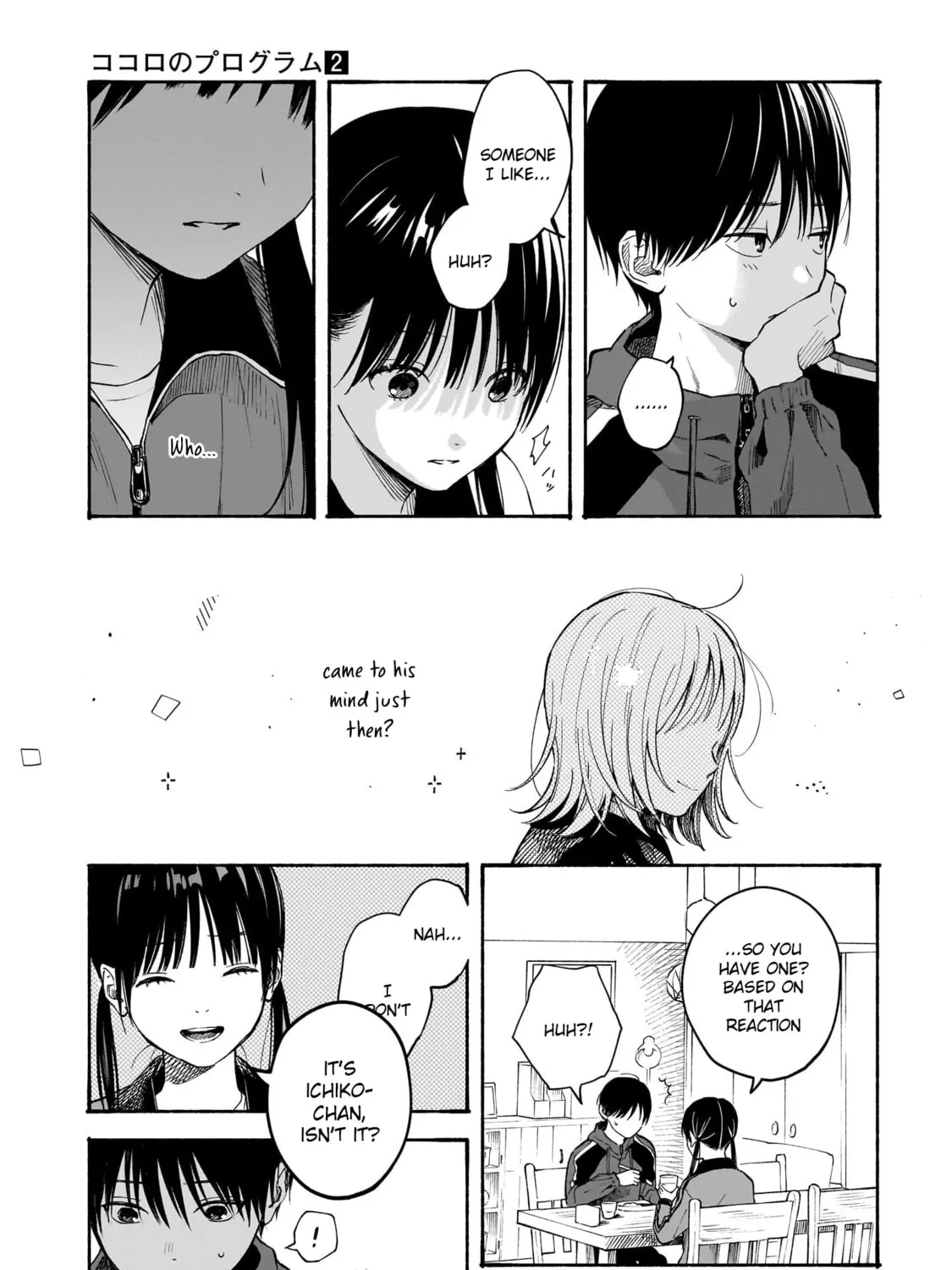 Kokoro no Program Chapter 12 page 13 - 
