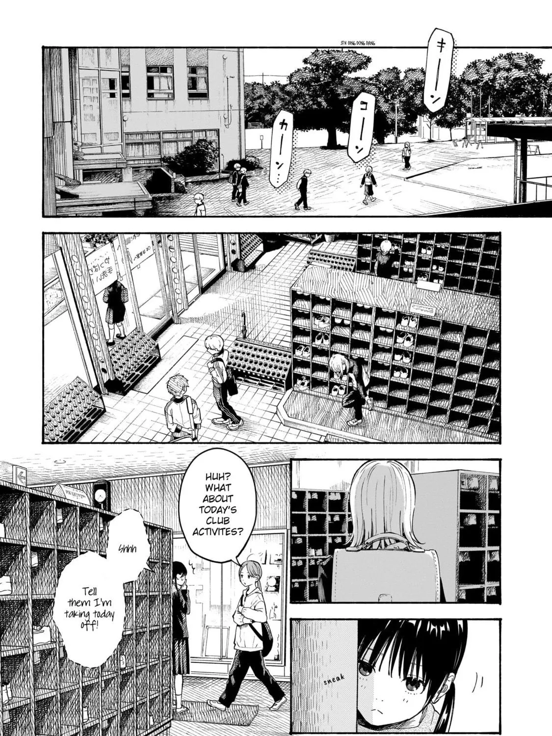 Kokoro no Program Chapter 12 page 23 - 