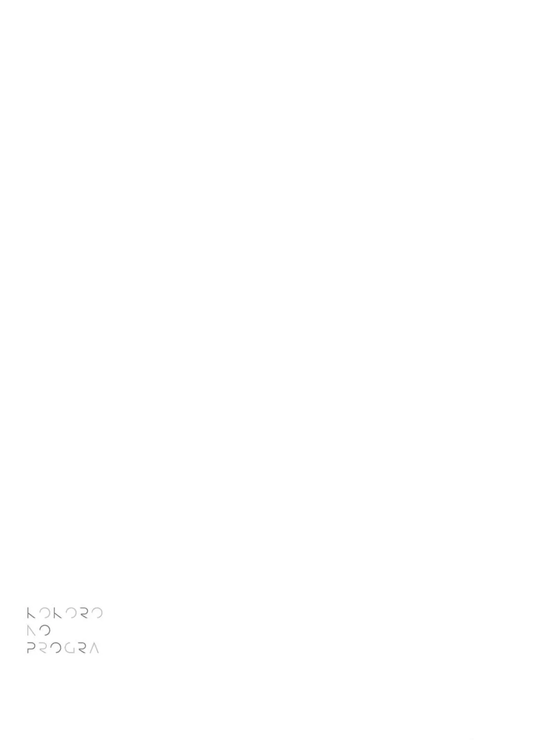 Kokoro no Program Chapter 13 page 29 - 