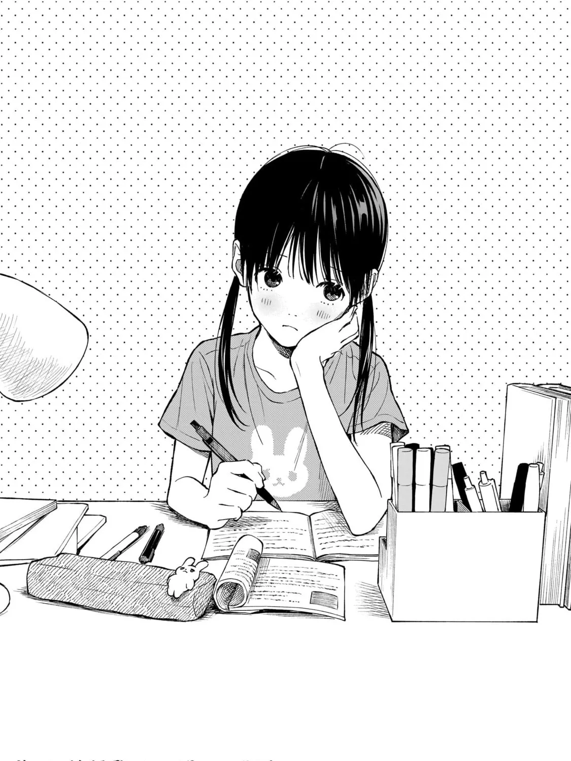 Kokoro no Program Chapter 14 page 1 - 