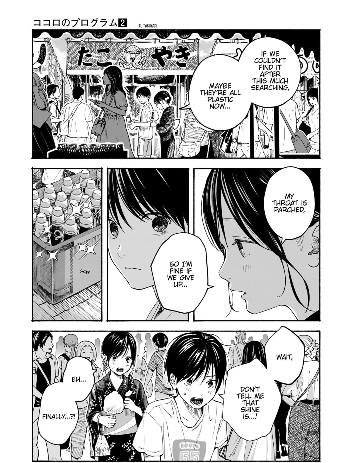 Kokoro no Program Chapter 14 page 25 - 