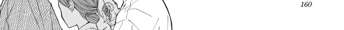 Kokoro no Program Chapter 15 page 16 - 