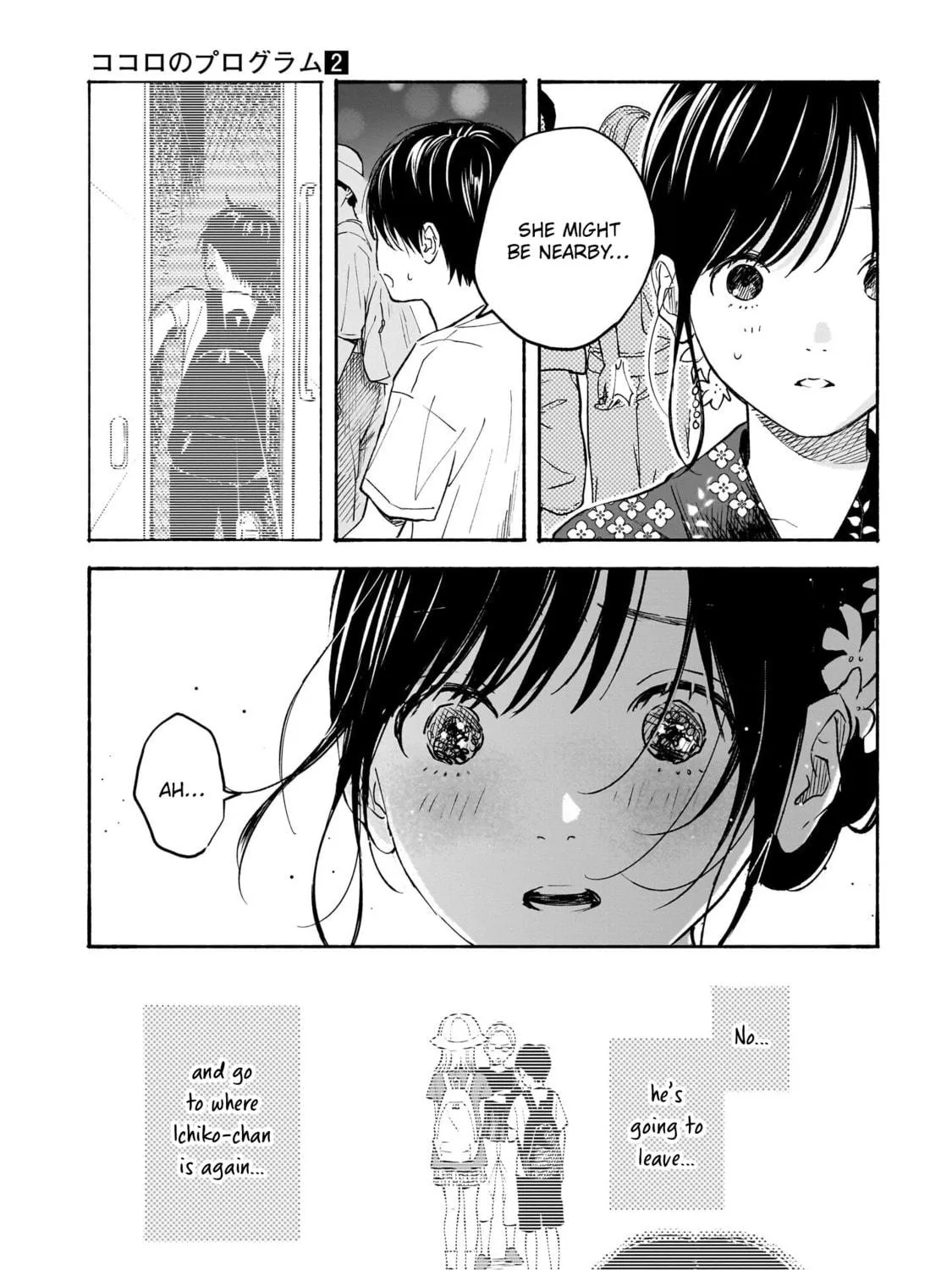 Kokoro no Program Chapter 15 page 17 - 