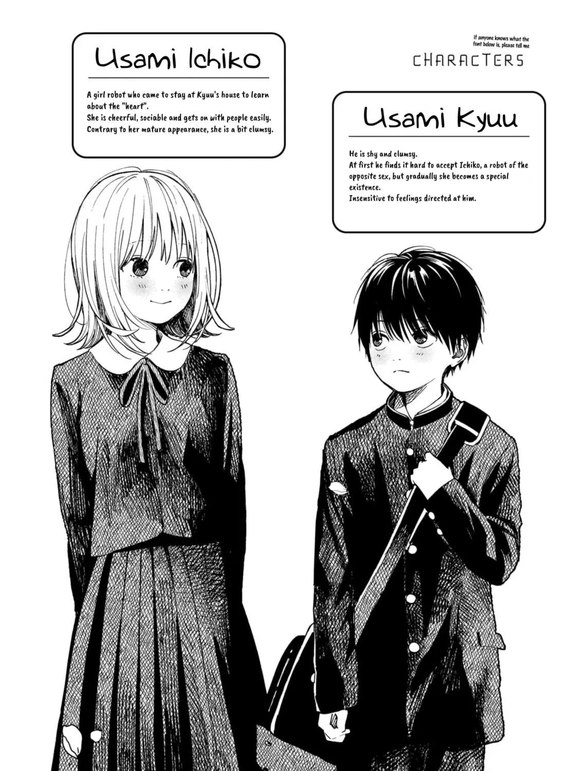 Kokoro no Program Chapter 7 page 5 - 