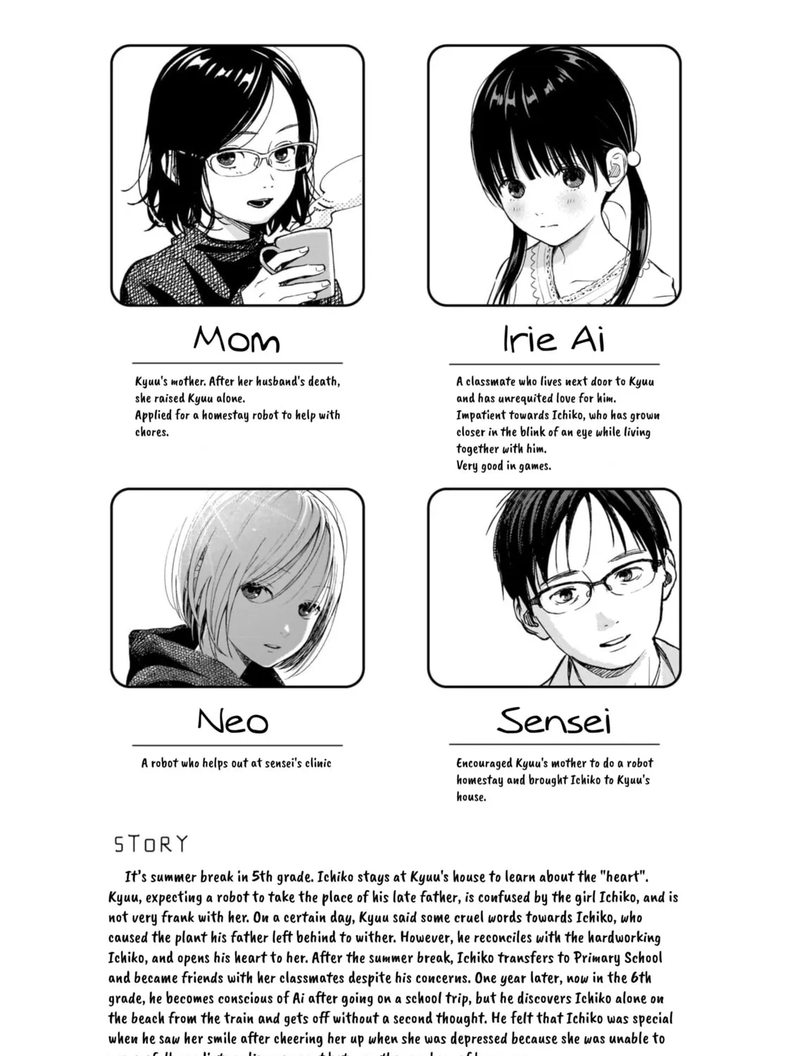 Kokoro no Program Chapter 7 page 7 - 