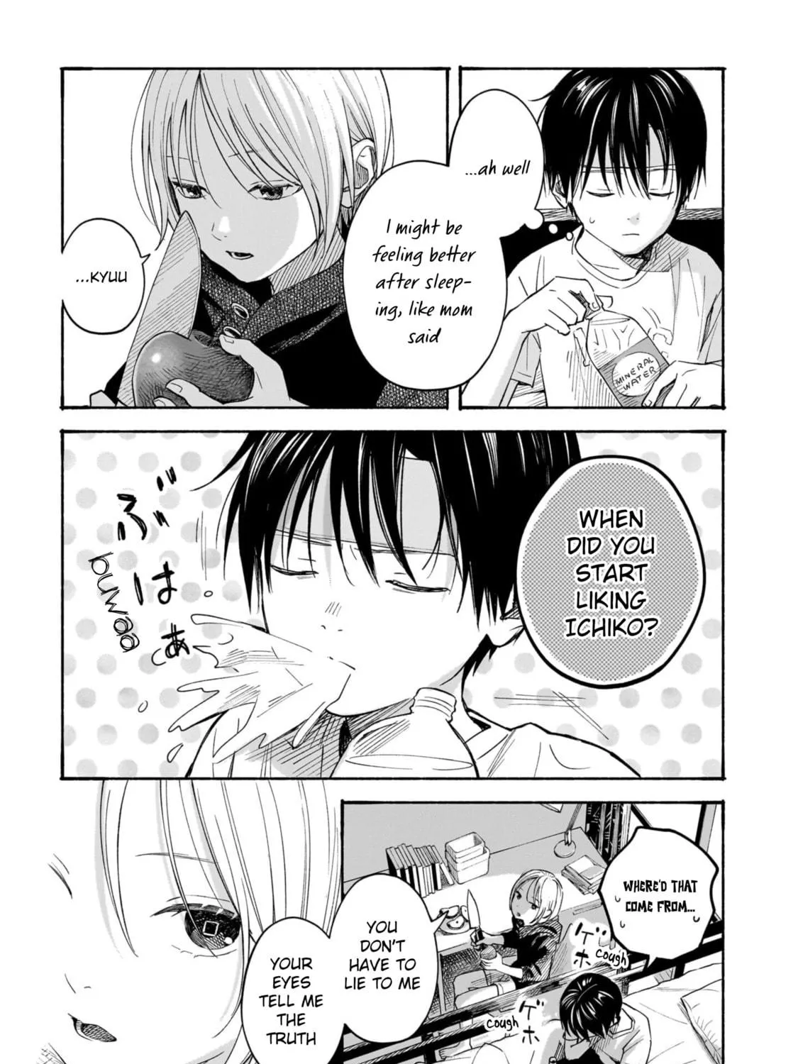 Kokoro no Program Chapter 8 page 11 - 