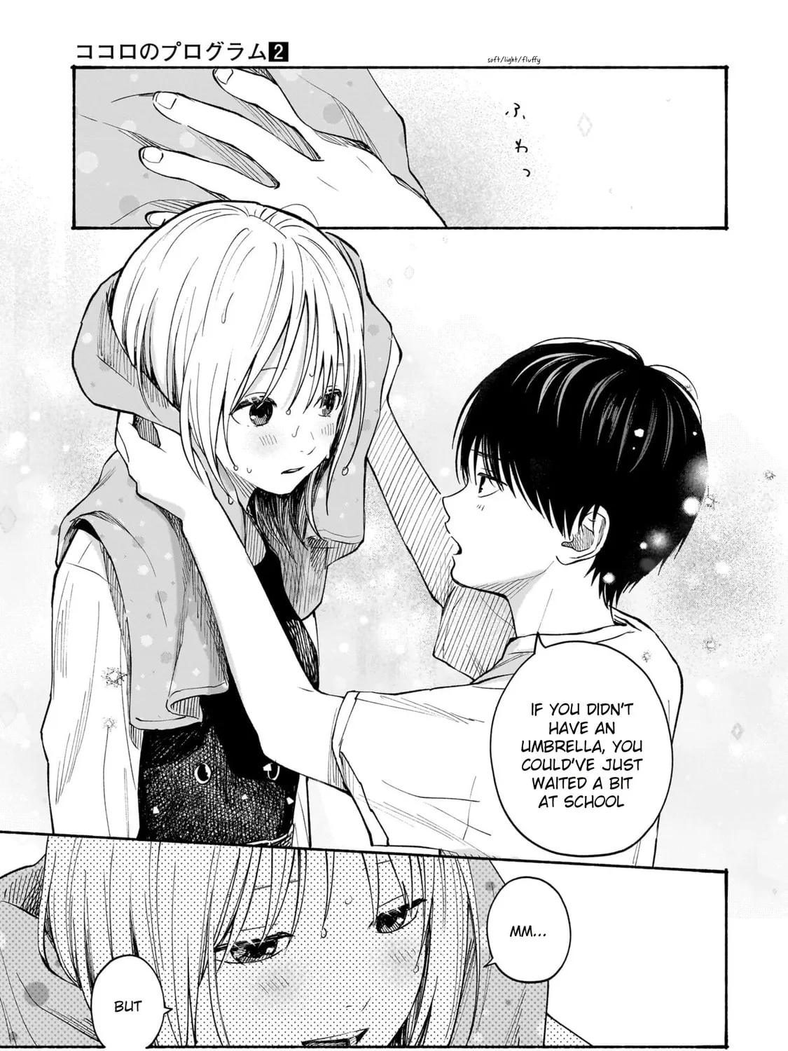 Kokoro no Program Chapter 8 page 25 - 