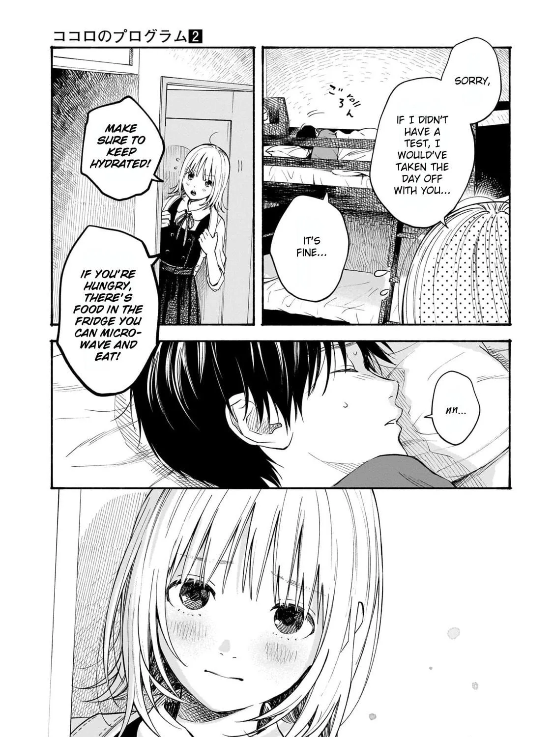 Kokoro no Program Chapter 8 page 5 - 