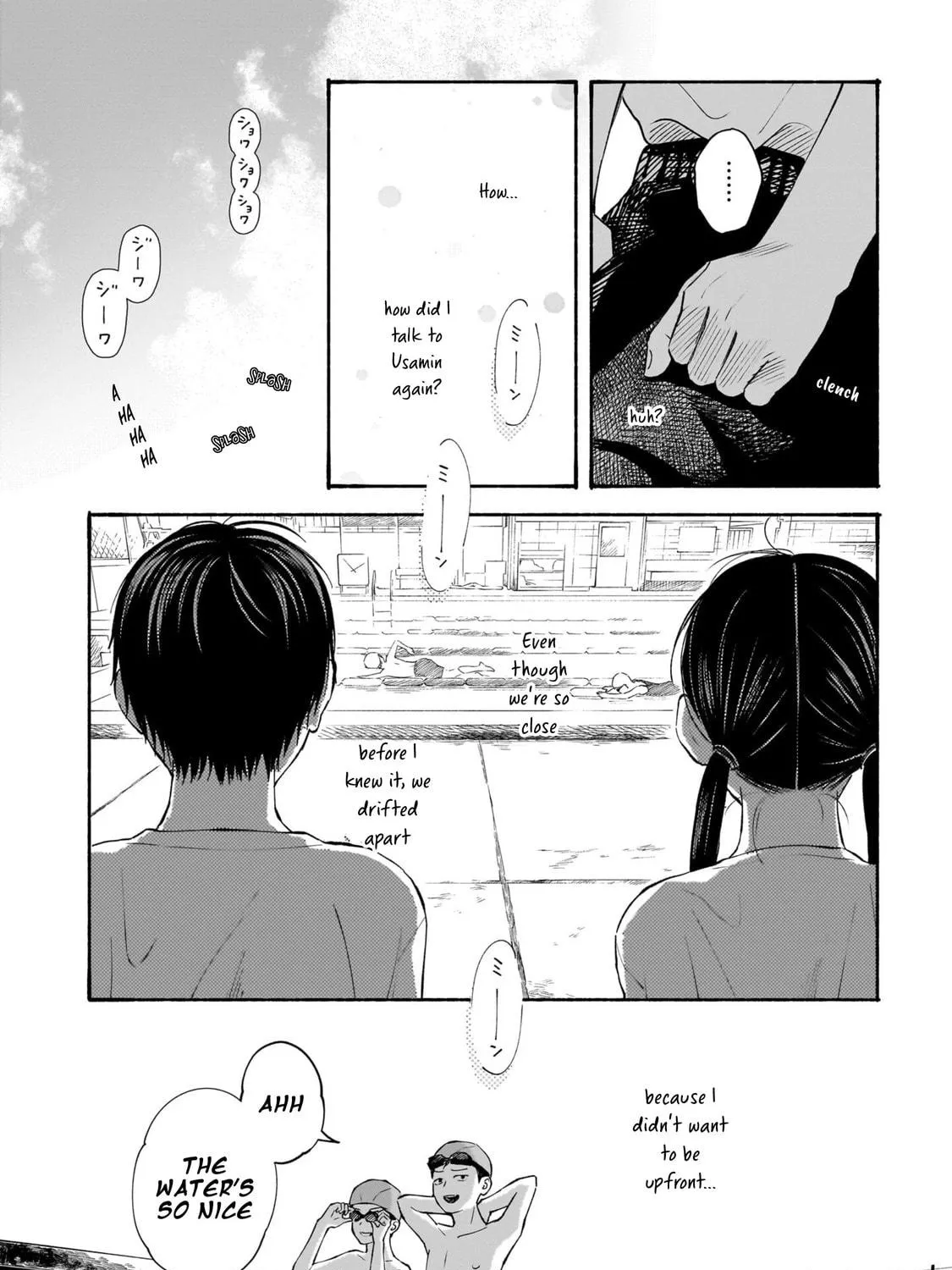 Kokoro no Program Chapter 9 page 17 - 