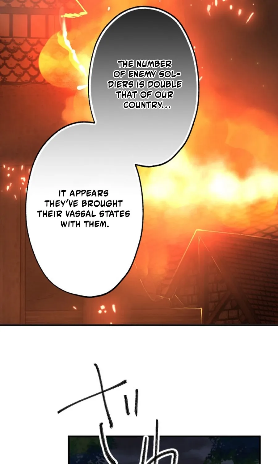 Kokou no Hana - Slum no Shoujo wa Hime to Nari Ichizu ni Chouaisareru Chapter 29 page 4 - 
